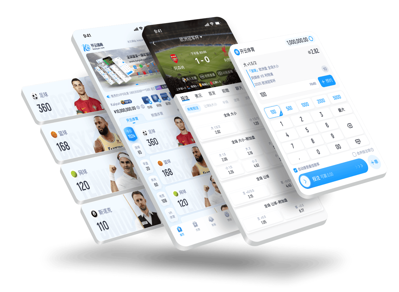 米兰体育APP Official